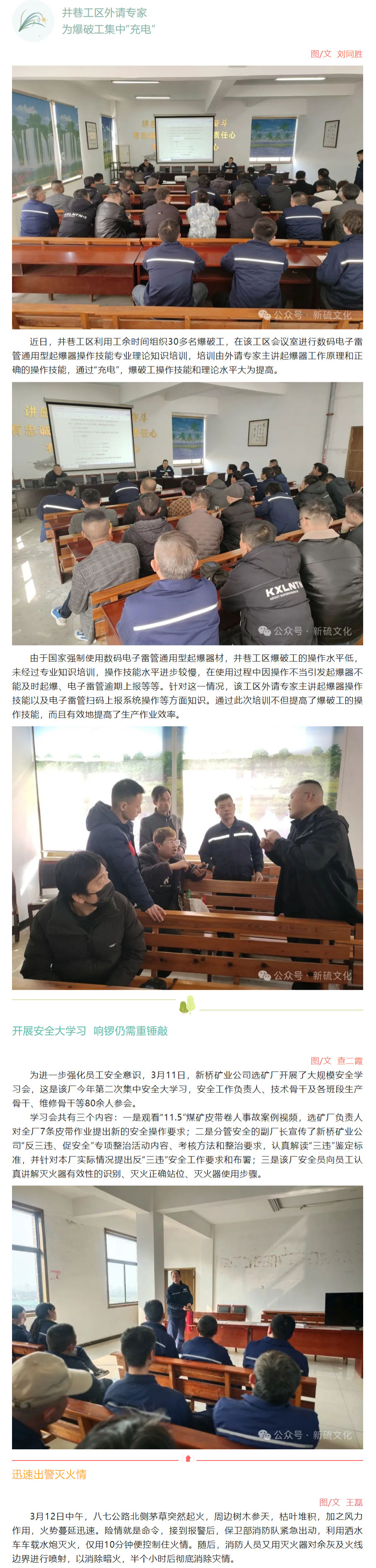 首页- F66永乐国际集团官方网站