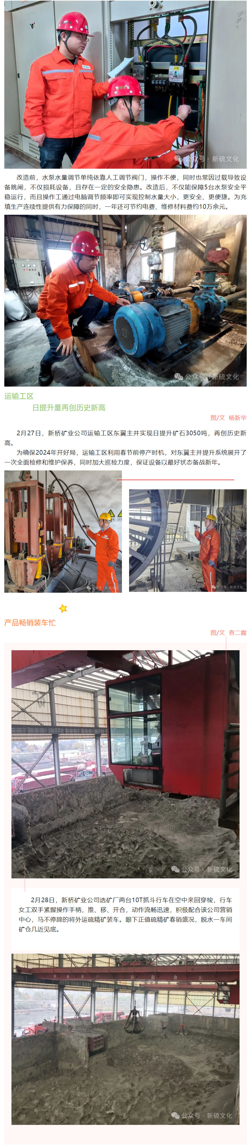 首页- F66永乐国际集团官方网站