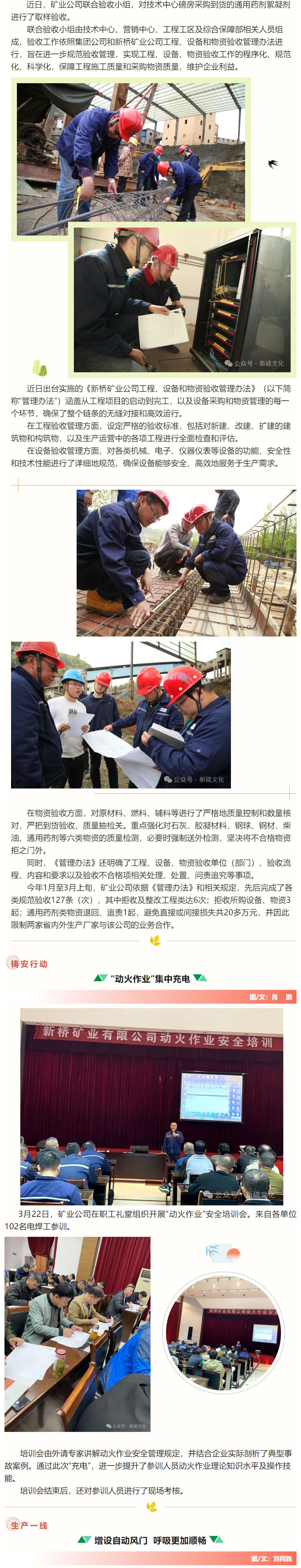 首页- F66永乐国际集团官方网站