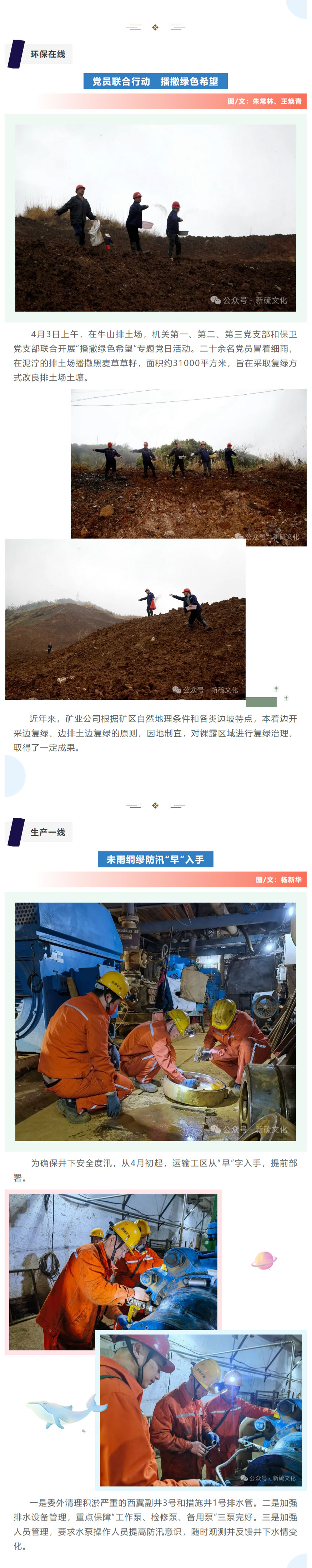 首页- F66永乐国际集团官方网站