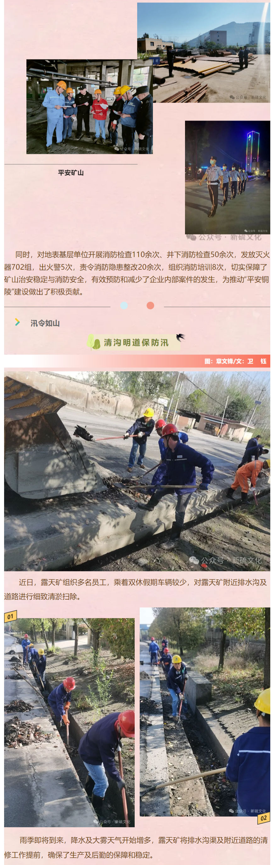 首页- F66永乐国际集团官方网站