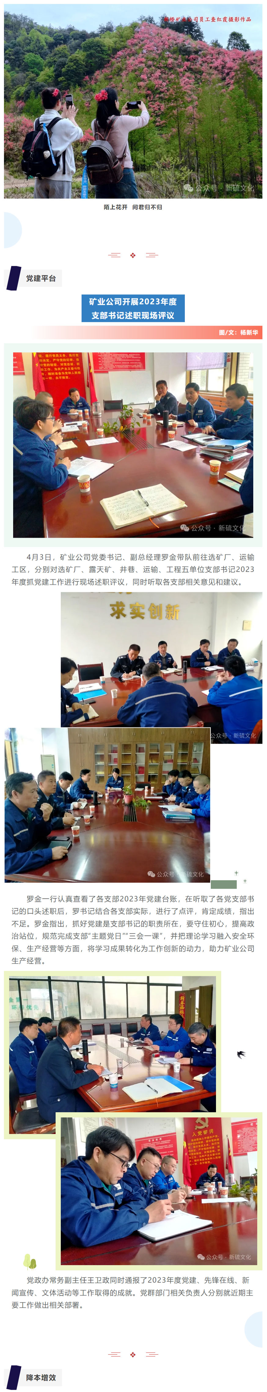 首页- F66永乐国际集团官方网站