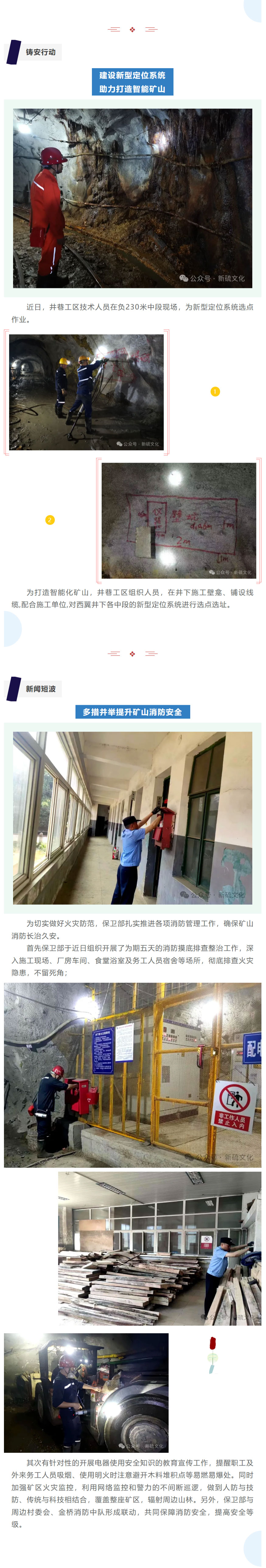 首页- F66永乐国际集团官方网站