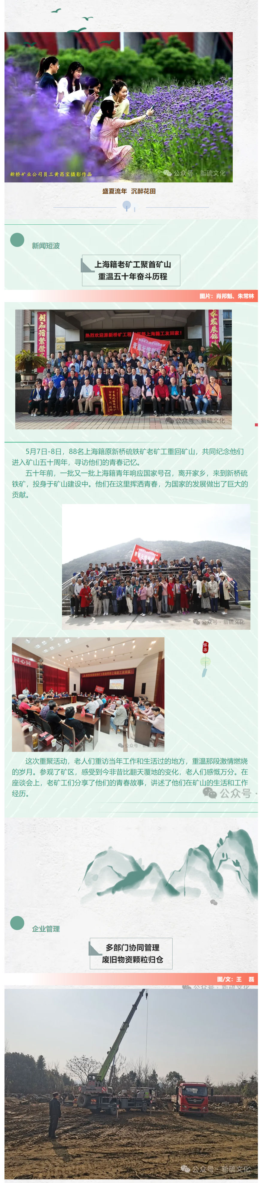 首页- F66永乐国际集团官方网站