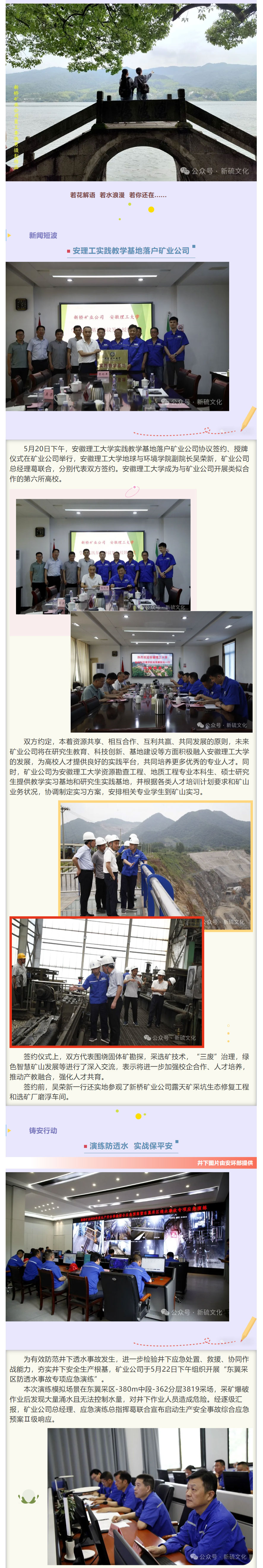 首页- F66永乐国际集团官方网站