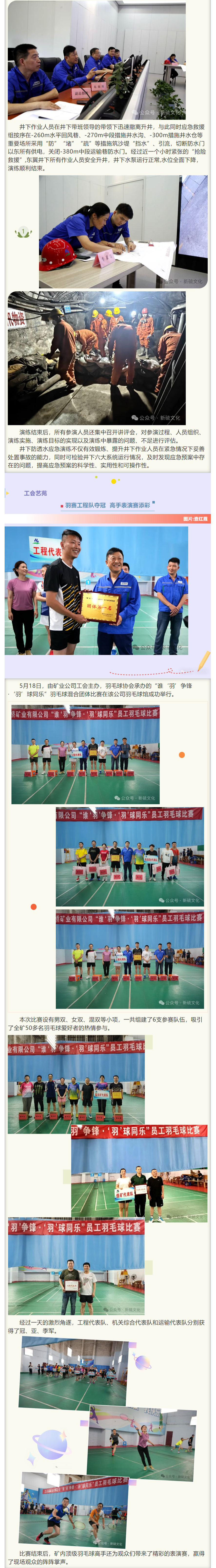 首页- F66永乐国际集团官方网站