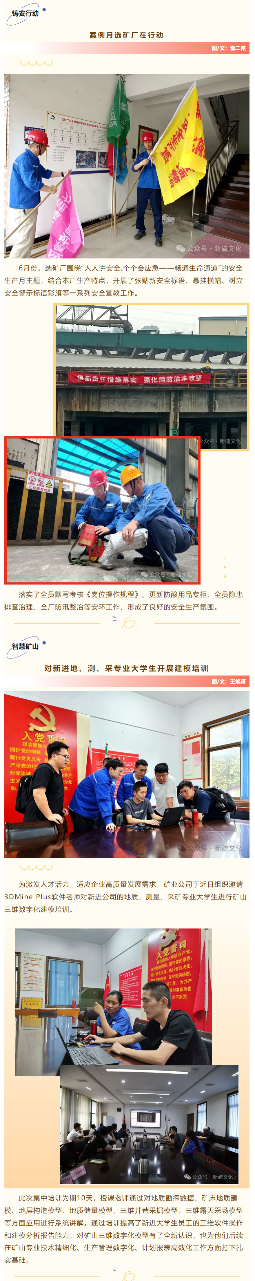 首页- F66永乐国际集团官方网站