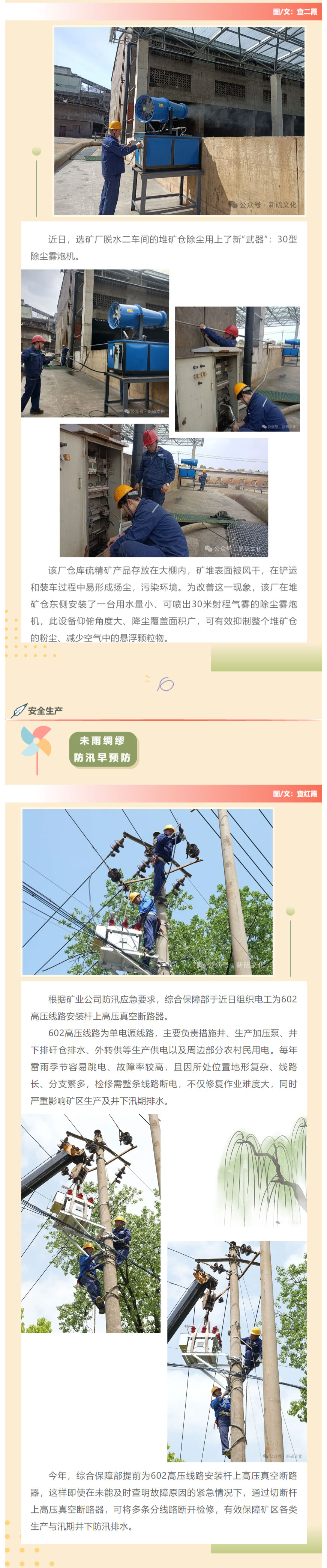 首页- F66永乐国际集团官方网站