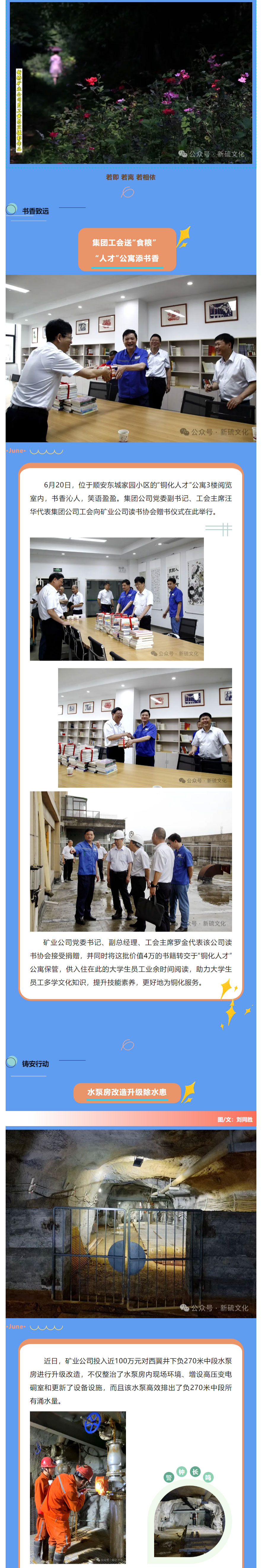 首页- F66永乐国际集团官方网站