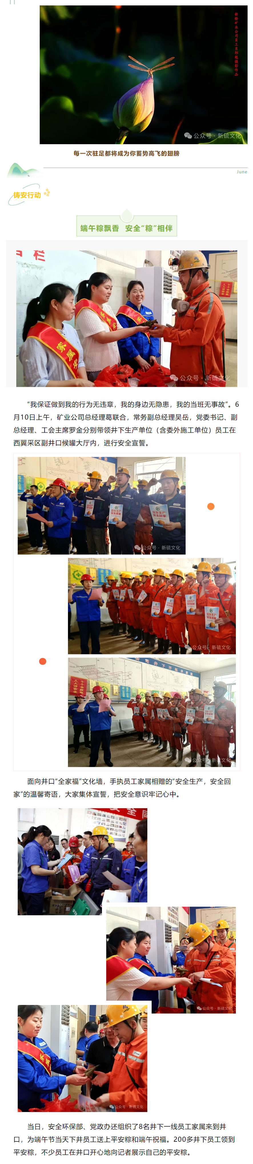 首页- F66永乐国际集团官方网站