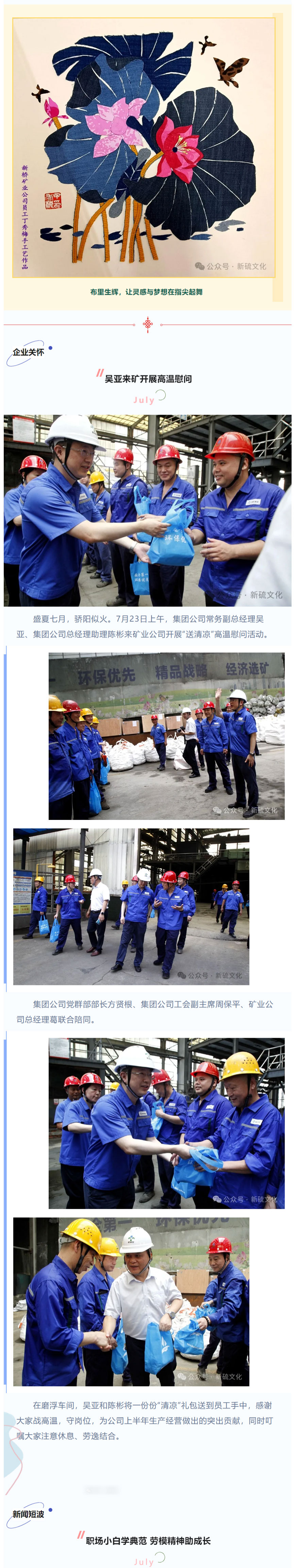 首页- F66永乐国际集团官方网站