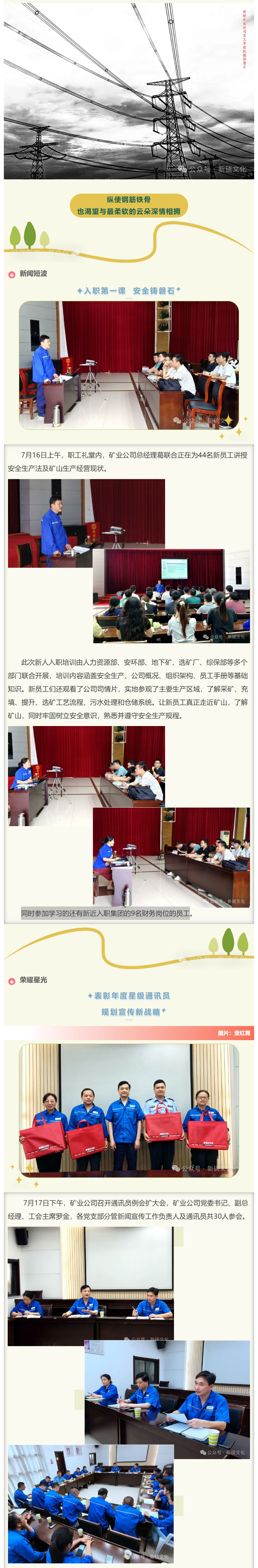 首页- F66永乐国际集团官方网站