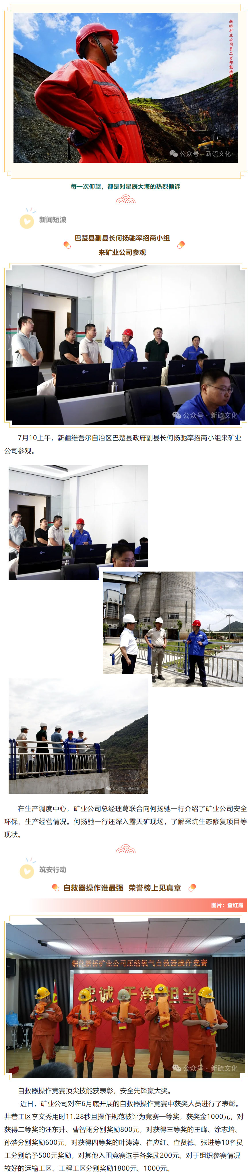 首页- F66永乐国际集团官方网站