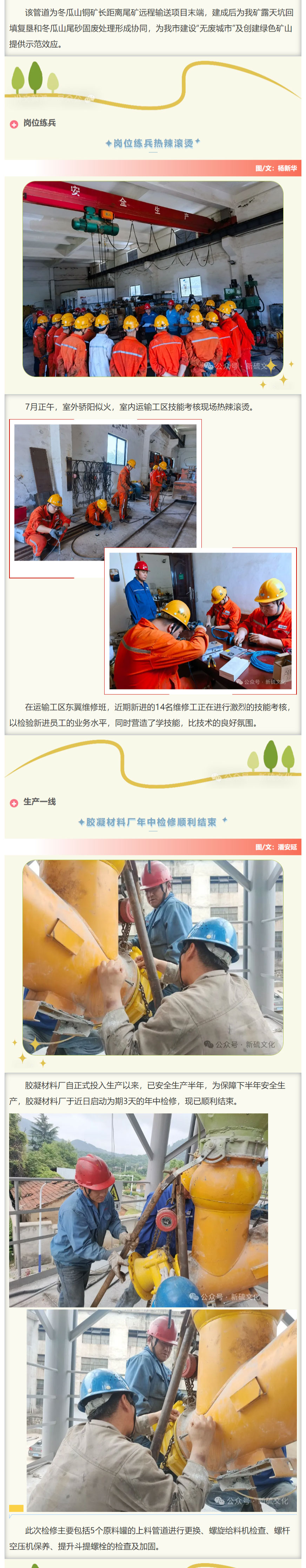 首页- F66永乐国际集团官方网站