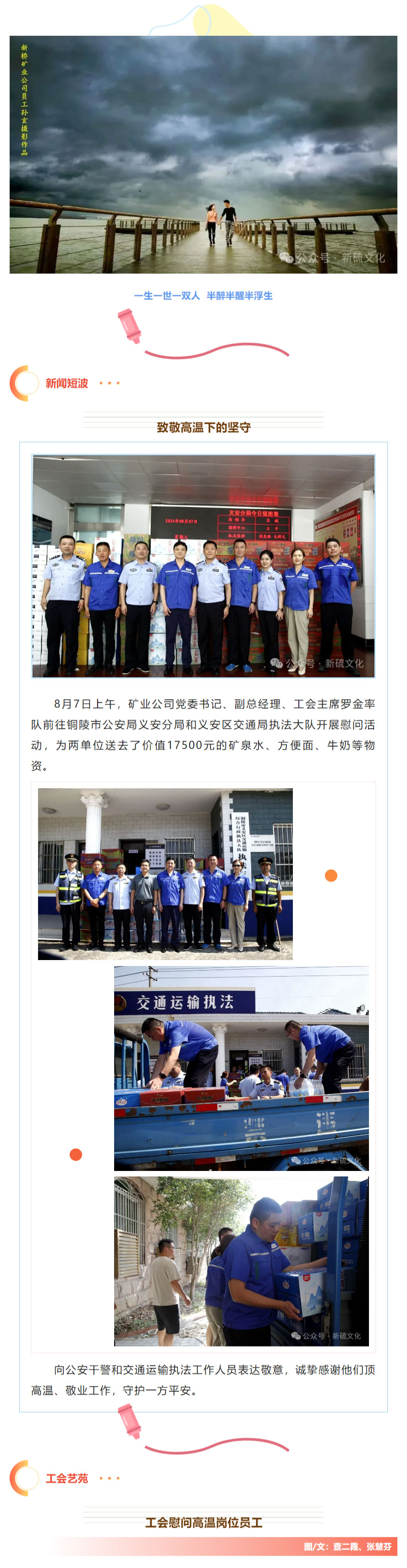 首页- F66永乐国际集团官方网站