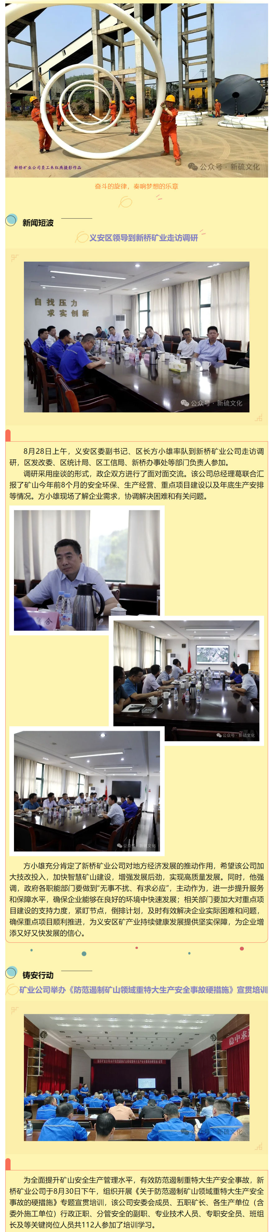 首页- F66永乐国际集团官方网站