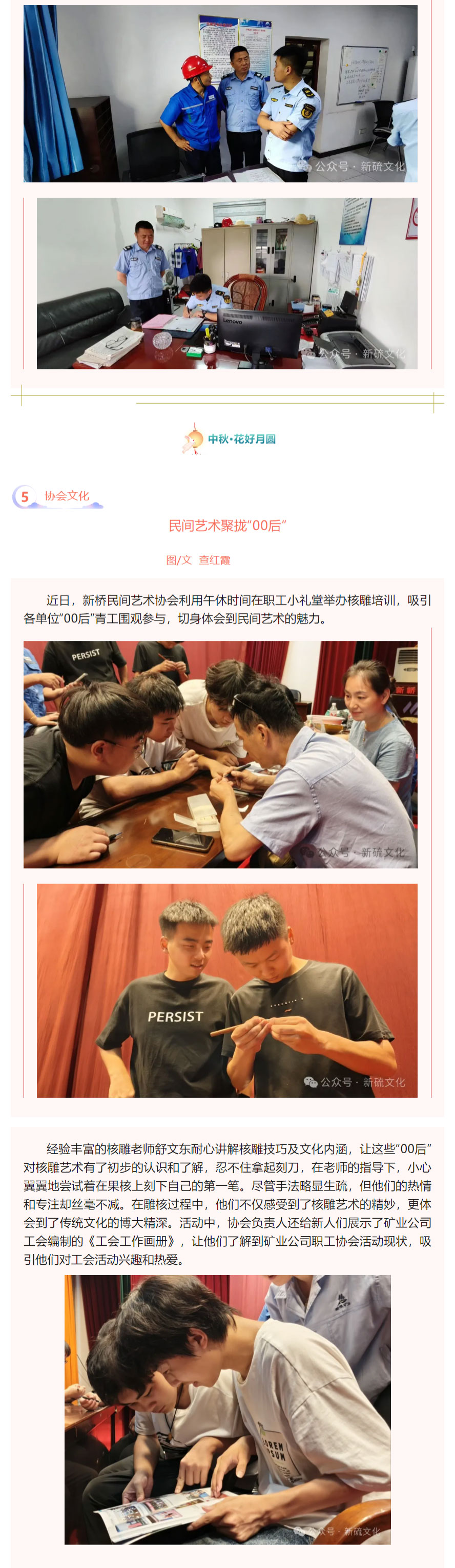 首页- F66永乐国际集团官方网站