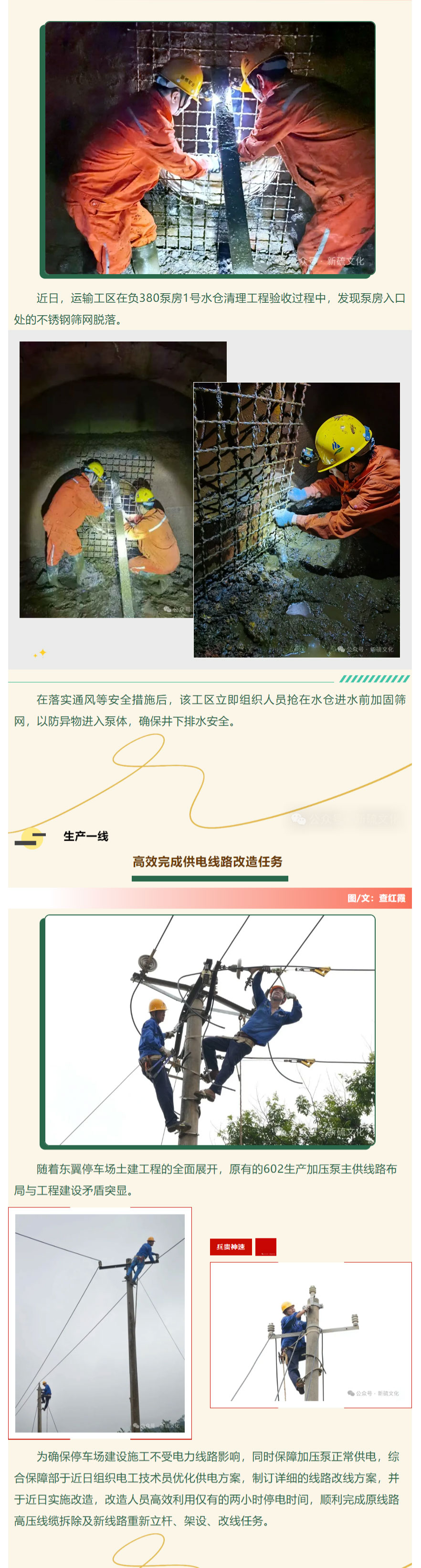 首页- F66永乐国际集团官方网站