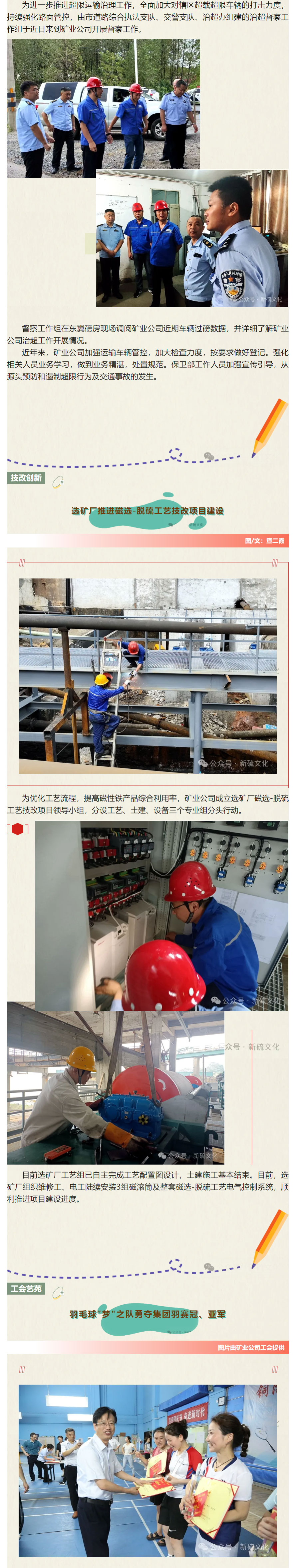 首页- F66永乐国际集团官方网站