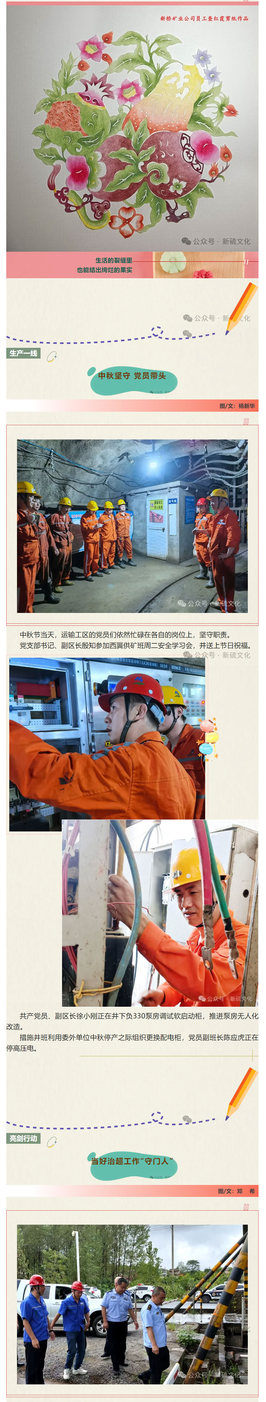 首页- F66永乐国际集团官方网站