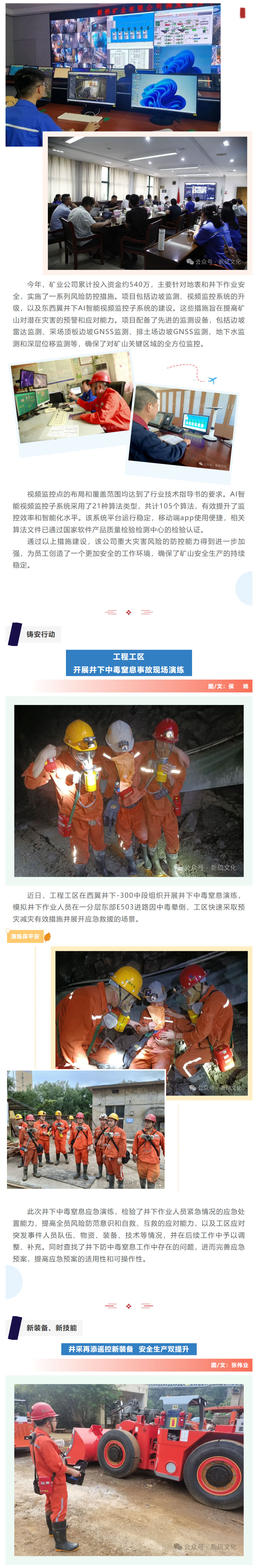 首页- F66永乐国际集团官方网站