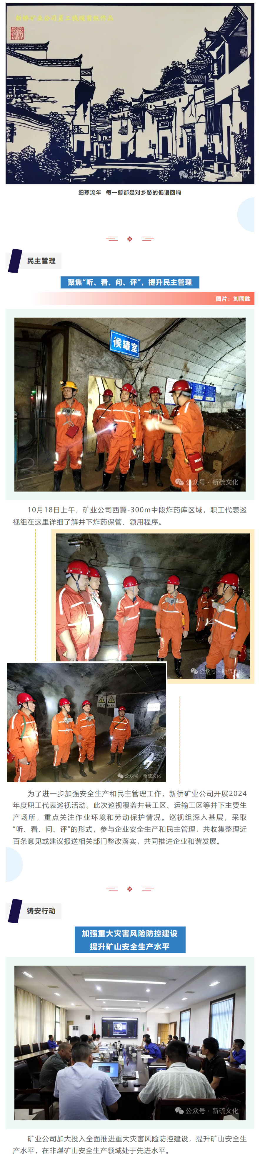 首页- F66永乐国际集团官方网站