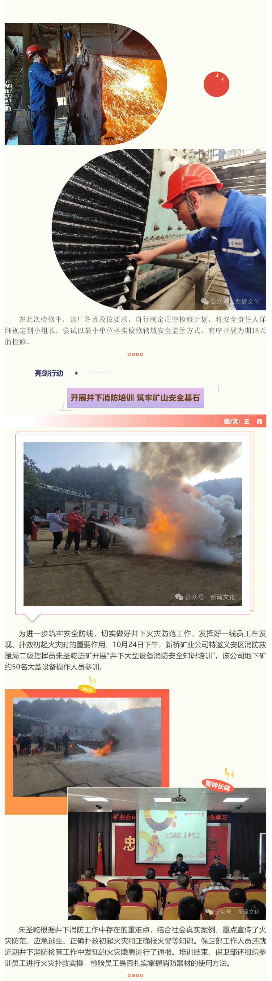 首页- F66永乐国际集团官方网站