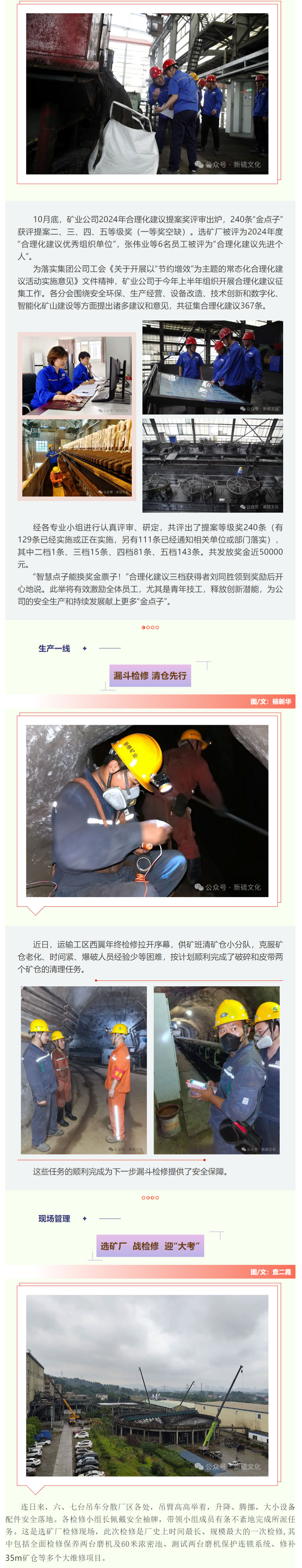 首页- F66永乐国际集团官方网站