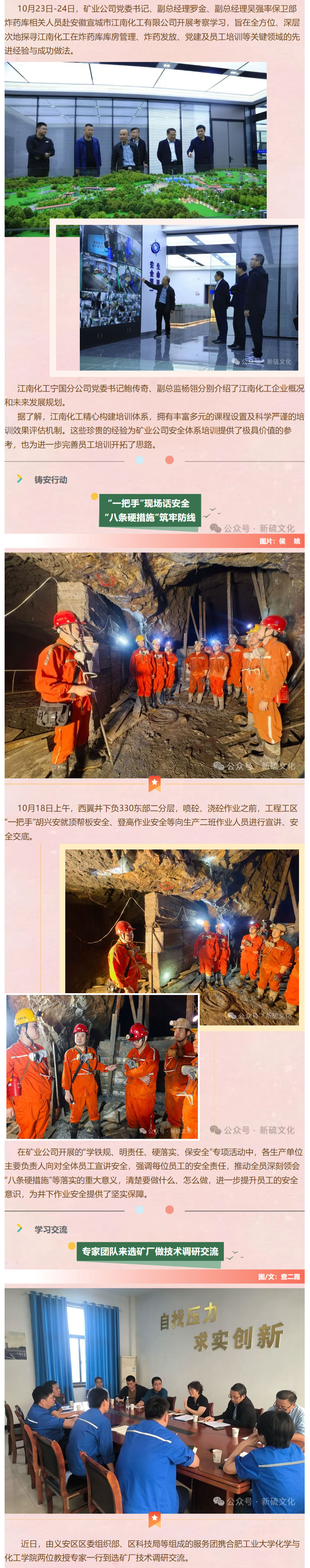 首页- F66永乐国际集团官方网站