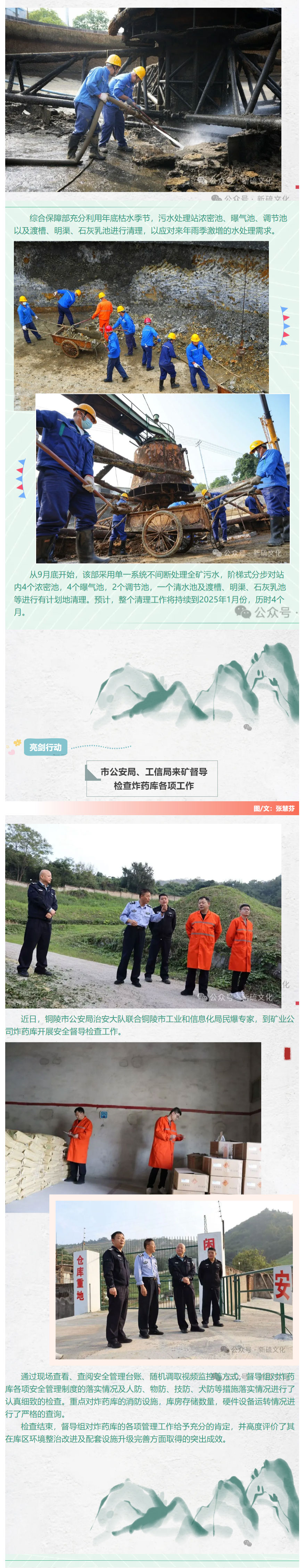 首页- F66永乐国际集团官方网站