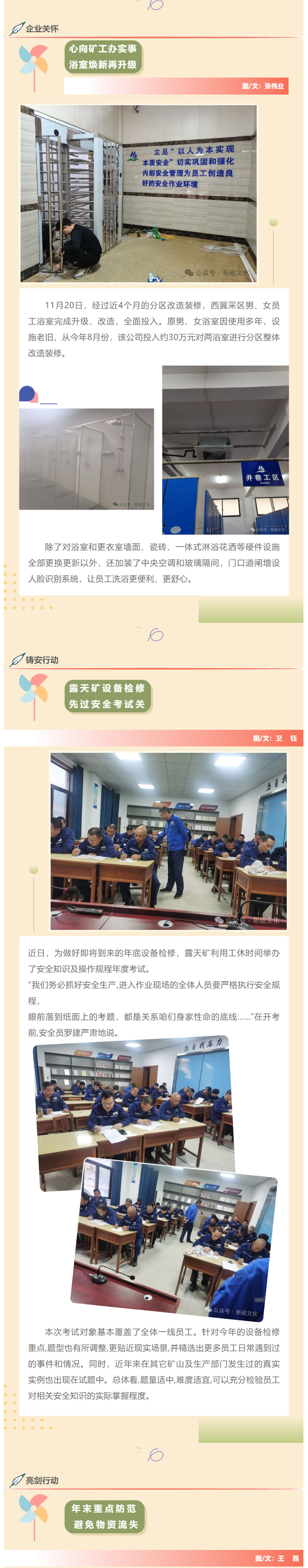 首页- F66永乐国际集团官方网站