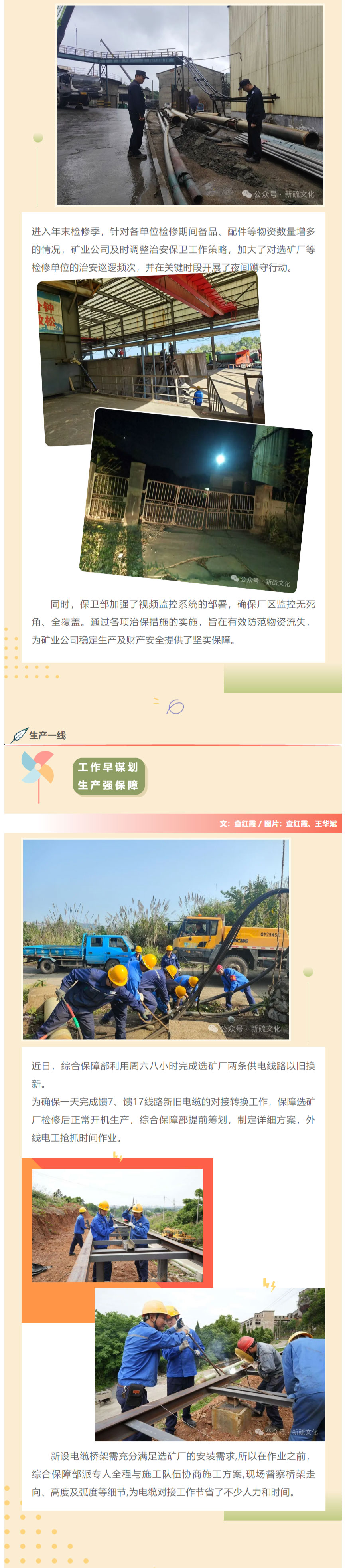 首页- F66永乐国际集团官方网站