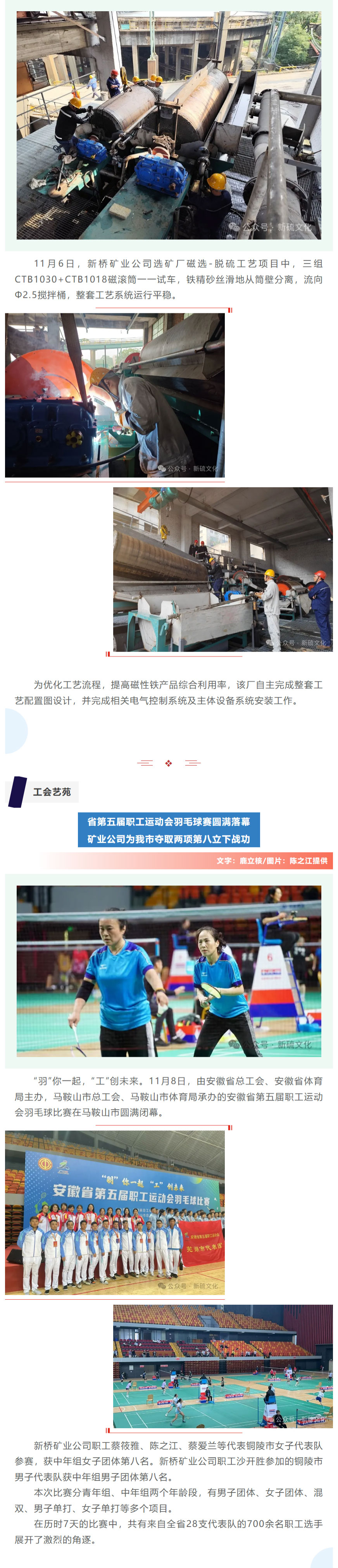 首页- F66永乐国际集团官方网站