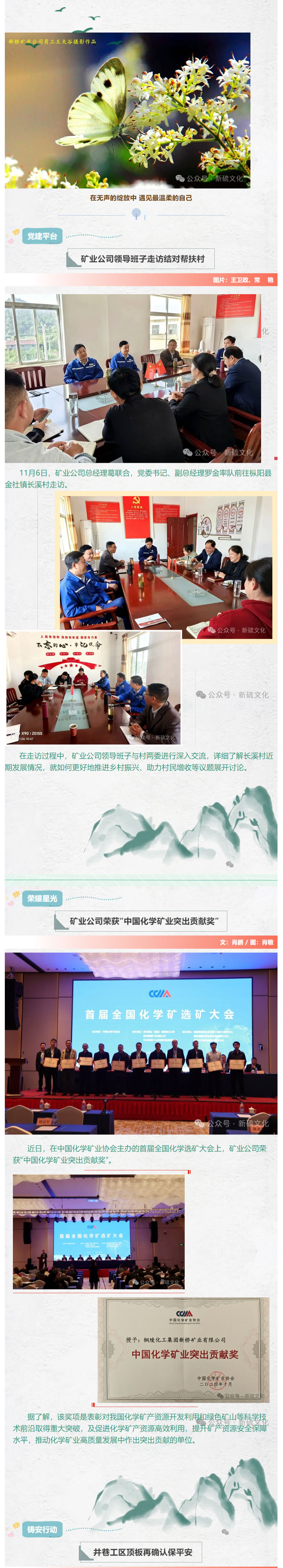 首页- F66永乐国际集团官方网站