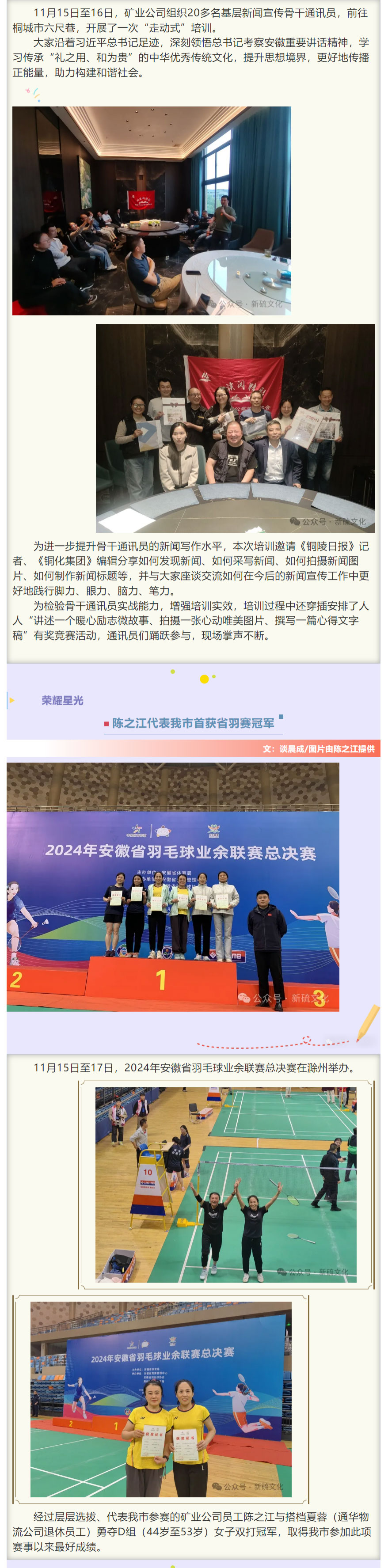 首页- F66永乐国际集团官方网站