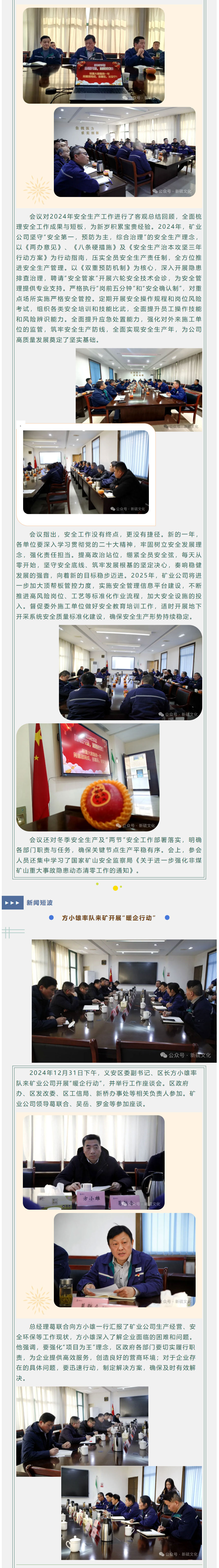 首页- F66永乐国际集团官方网站