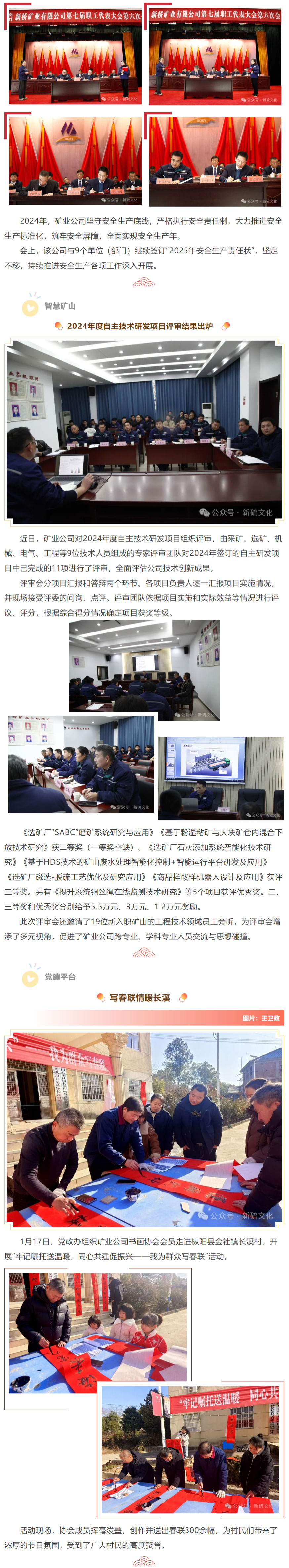 首页- F66永乐国际集团官方网站