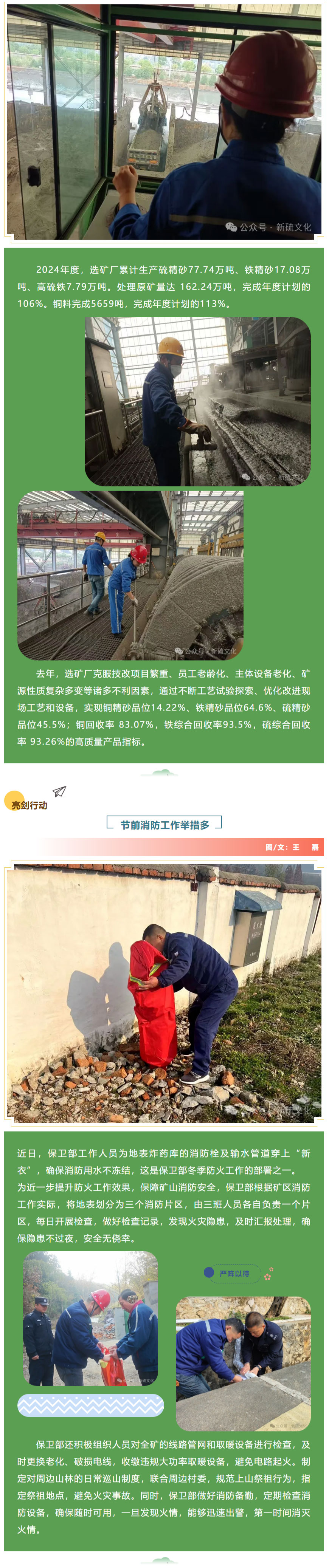 首页- F66永乐国际集团官方网站