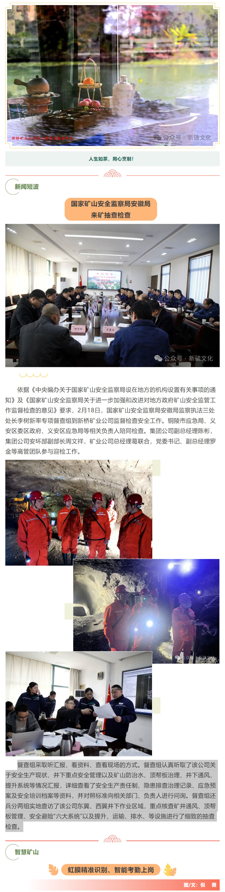 首页- F66永乐国际集团官方网站