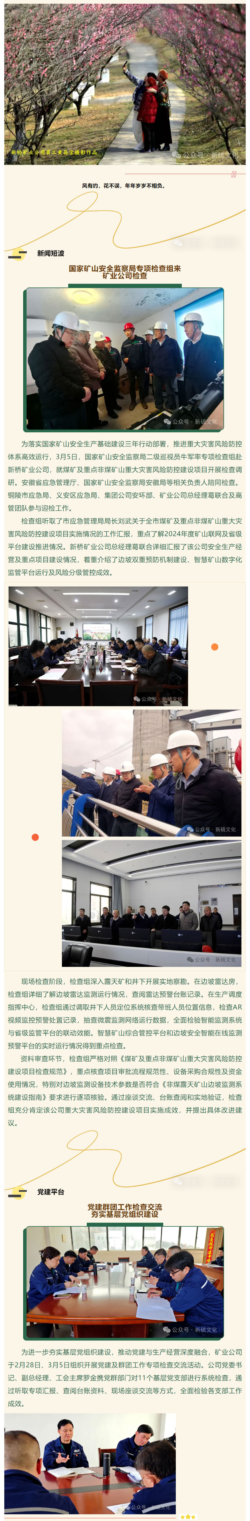 首页- F66永乐国际集团官方网站