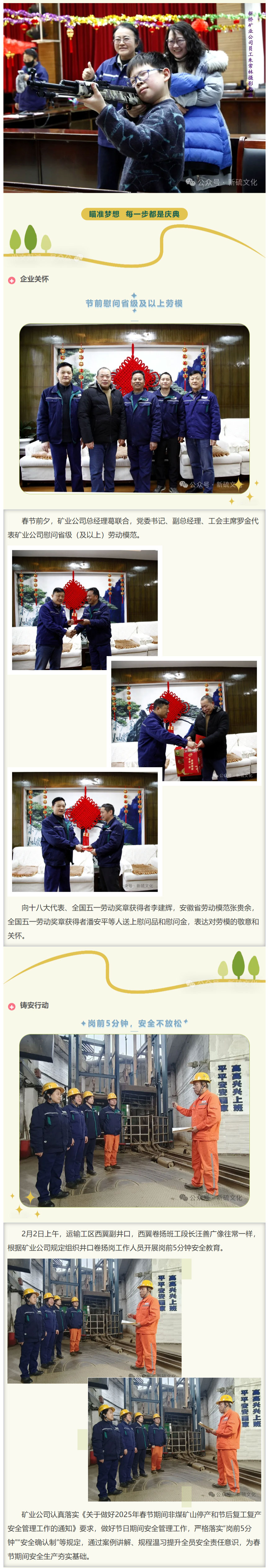 首页- F66永乐国际集团官方网站