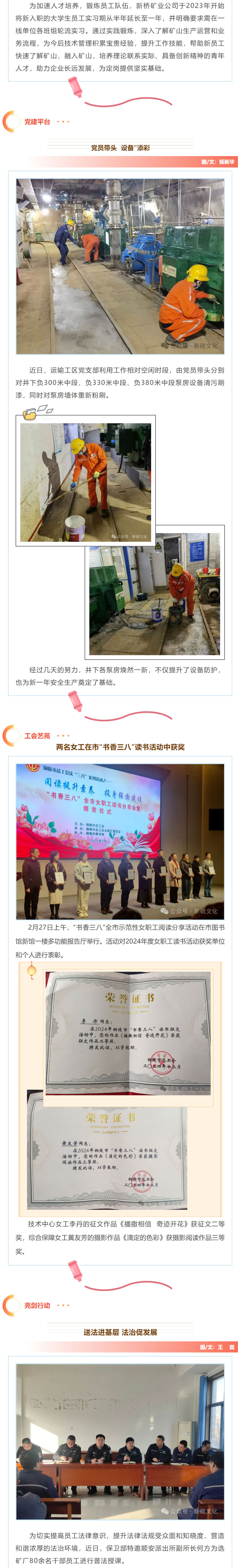 首页- F66永乐国际集团官方网站