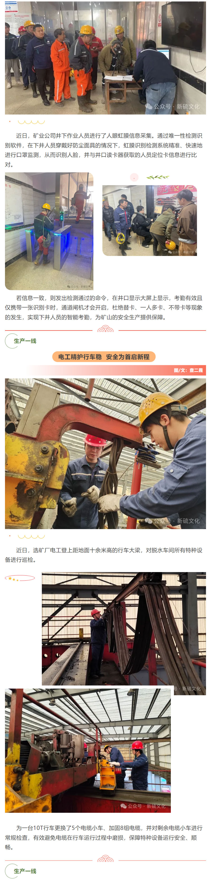 首页- F66永乐国际集团官方网站