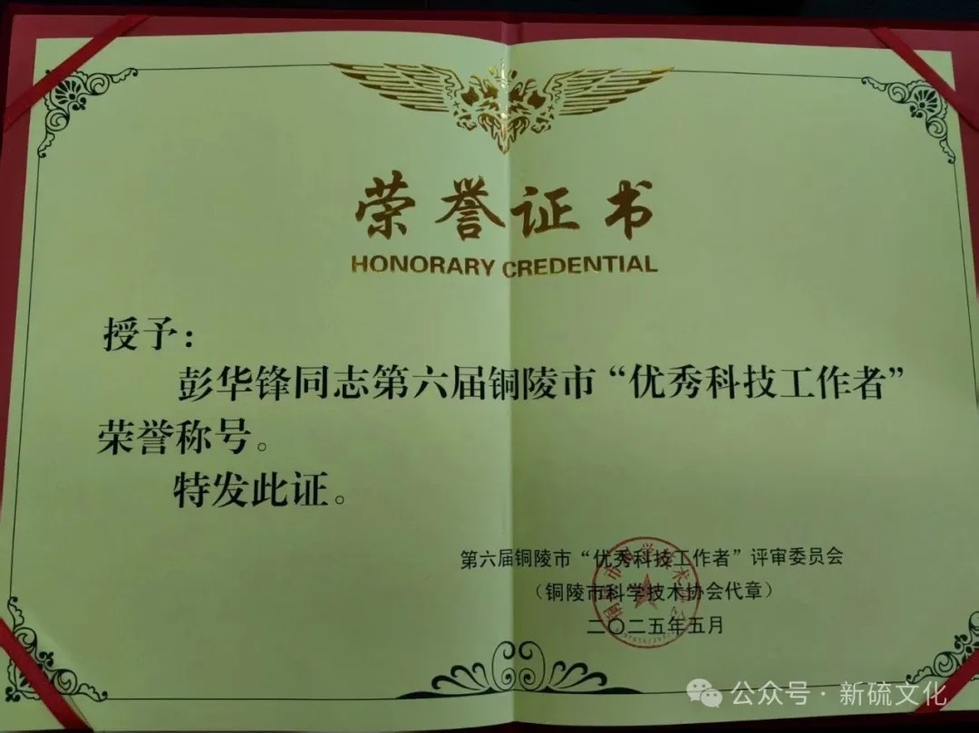 首页- F66永乐国际集团官方网站