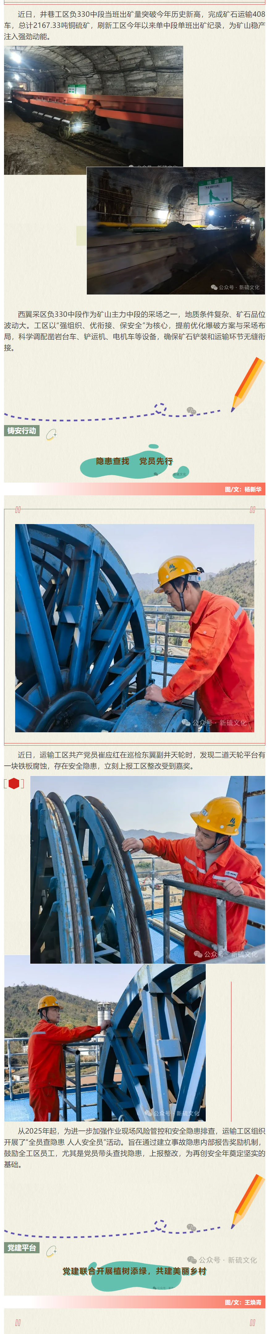 首页- F66永乐国际集团官方网站