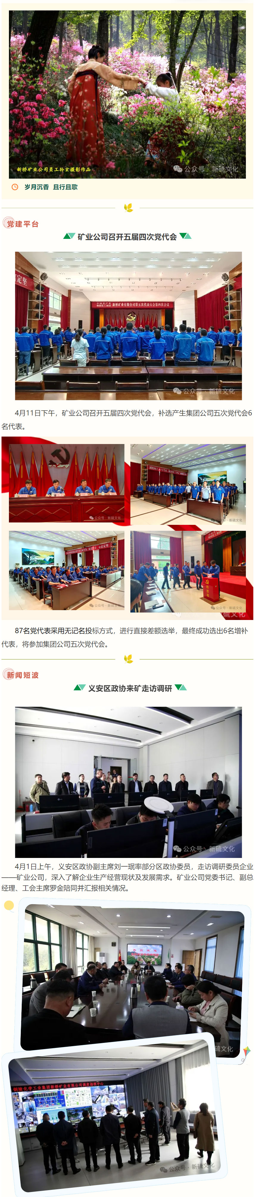 首页- F66永乐国际集团官方网站