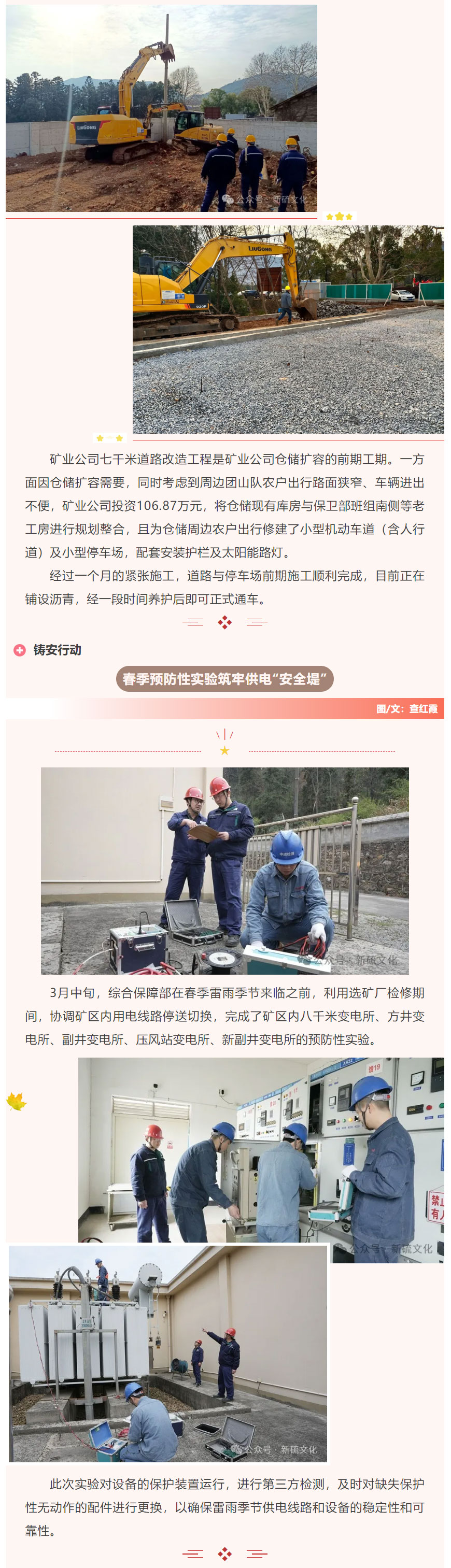 首页- F66永乐国际集团官方网站