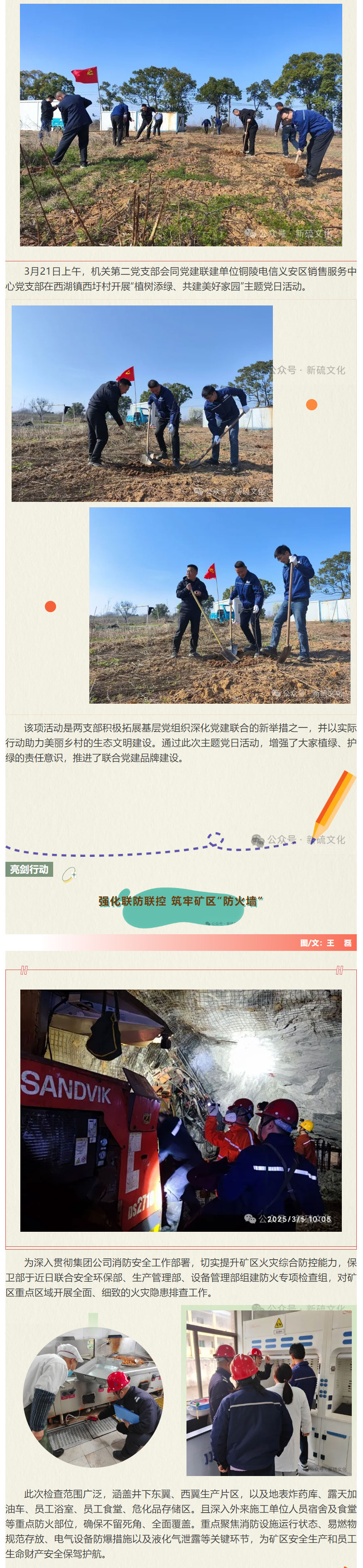 首页- F66永乐国际集团官方网站