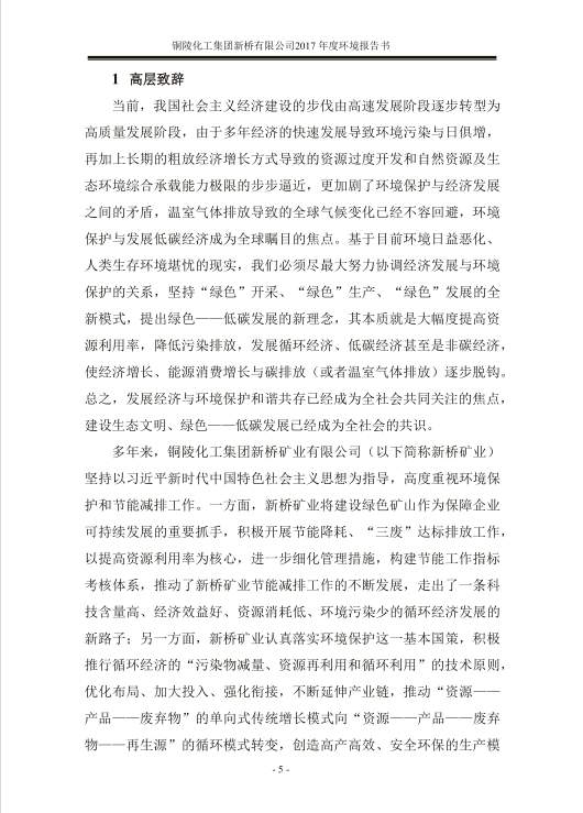 首页- F66永乐国际集团官方网站