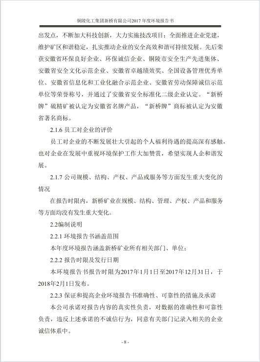 首页- F66永乐国际集团官方网站